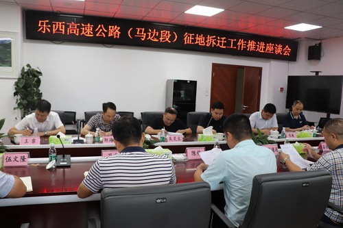7.30 乐西米兰官方端网站登录入口_米兰online(中国)
召开马边境内征地拆迁工作推进座谈会.png 7.30 乐西米兰官方端网站登录入口_米兰online(中国)
召开马边境内征地拆迁工作推进座谈会.png
