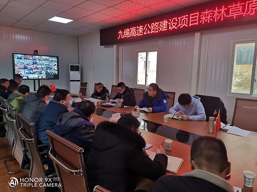 绵九米兰官方端网站登录入口_米兰online(中国)
召开九绵高速公路建设项目森林草原防火工作专题会.jpg