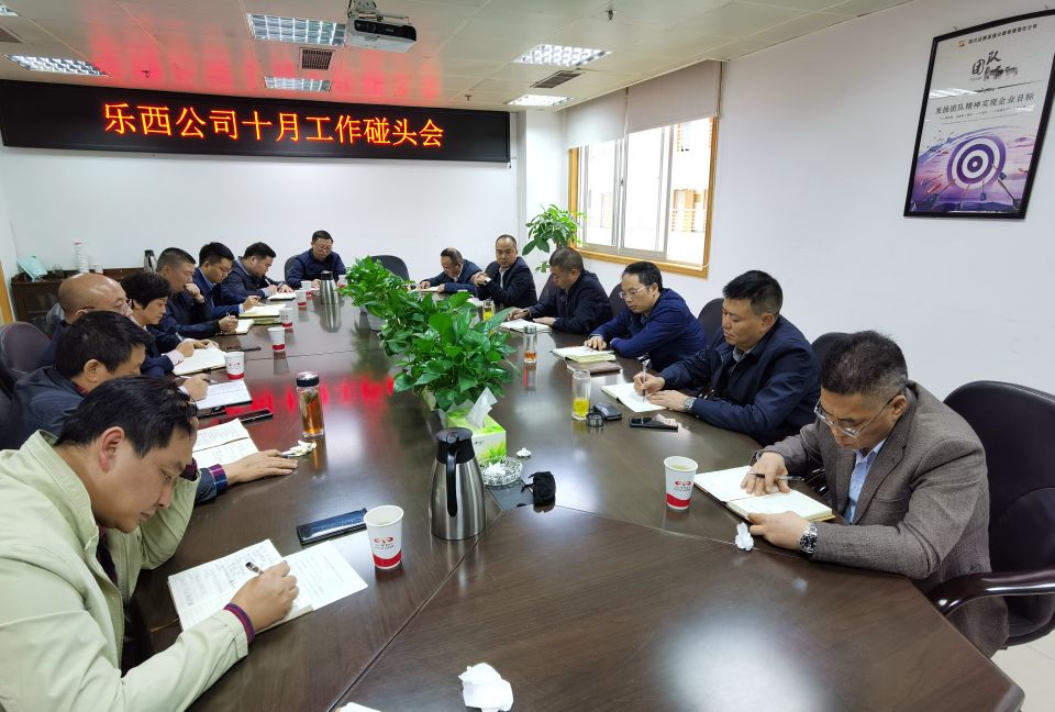 10.9米兰官方端网站登录入口_米兰online(中国)
召开十月碰头会.jpg 10.9米兰官方端网站登录入口_米兰online(中国)
召开十月碰头会.jpg