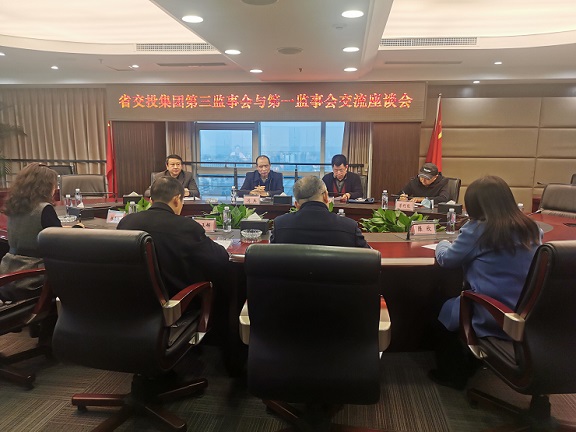 省交投集团第三监事会赴川高米兰官方端网站登录入口_米兰online(中国)
举行交流座谈会576.jpg