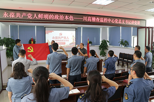 永葆共产党人鲜明的政治本色,党总支书记讲党课3.jpg