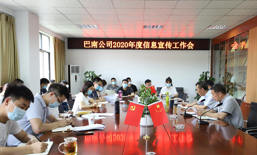 信息宣传照片.png 信息宣传照片.png