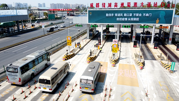 20200426川西米兰官方端网站登录入口_米兰online(中国)
高效推进路段实车测试工作 (1)_副本.png 20200426川西米兰官方端网站登录入口_米兰online(中国)
高效推进路段实车测试工作 (1)_副本.png