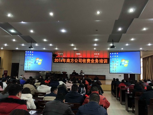 2.27米兰官方端网站登录入口_米兰online(中国)
开展2019年收费业务培训.jpg 2.27米兰官方端网站登录入口_米兰online(中国)
开展2019年收费业务培训.jpg