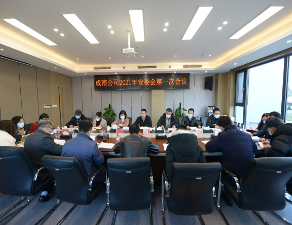 no26-成南米兰官方端网站登录入口_米兰online(中国)
组织召开2021年安委会第一次会议(王焯).jpg no26-成南米兰官方端网站登录入口_米兰online(中国)
组织召开2021年安委会第一次会议(王焯).jpg
