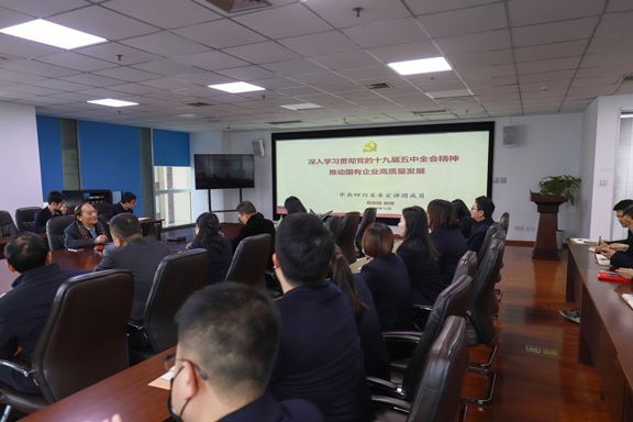 高路信息米兰官方端网站登录入口_米兰online(中国)
党支部召开《深入学习贯彻党的十九届五中全会精神推动国有企业高质量发展》专题党课5761.jpg