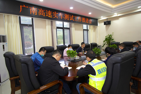 广南米兰官方端网站登录入口_米兰online(中国)
召开“改革撤站”第十战役工作推进会2.jpg