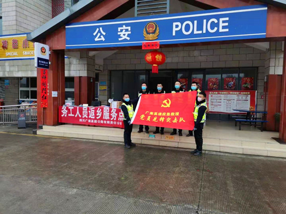广南党员突击队 阻击防疫走在前2.jpg