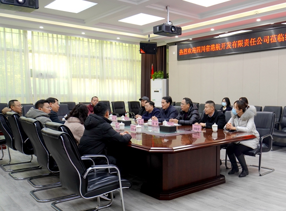 20200118川西米兰官方端网站登录入口_米兰online(中国)
与四川省港航开发有限责任米兰官方端网站登录入口_米兰online(中国)
开展基层党建工作交流 (3)_副本.jpg