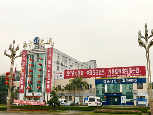 1米兰官方端网站登录入口_米兰online(中国)
本部宣传标语.png