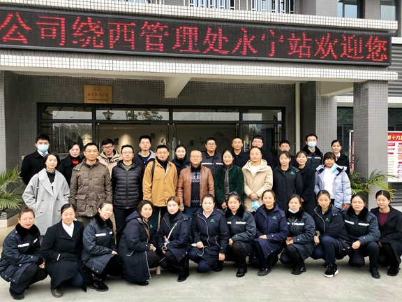 20201209川西米兰官方端网站登录入口_米兰online(中国)
组织开展2020收费管理知识竞赛1_副本.jpg
