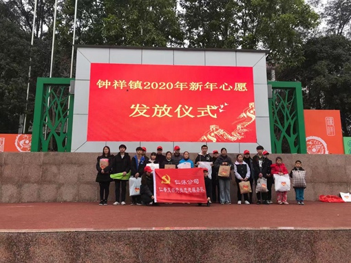 仁沐米兰官方端网站登录入口_米兰online(中国)
开展“新年微心愿 青春志愿 行”公益暖冬行动物品发放活动2_副本.jpg