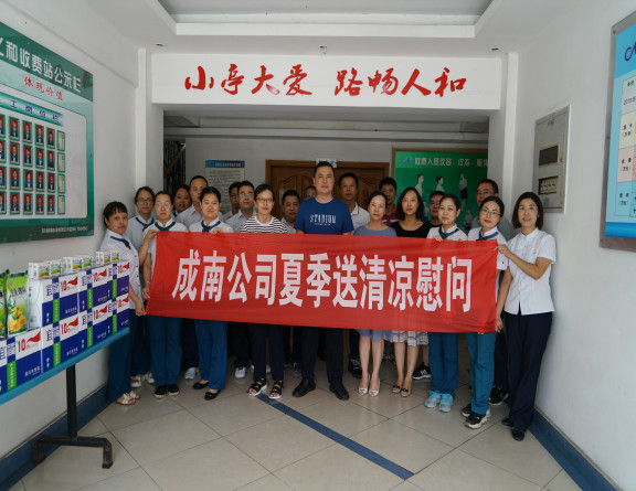 no212-成南米兰官方端网站登录入口_米兰online(中国)
开展夏季“送清凉”慰问活动2（黄建）.JPG