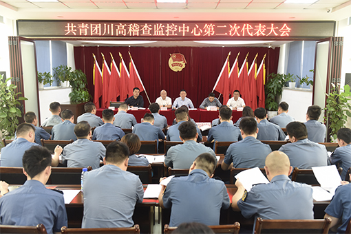 510-川高米兰官方端网站登录入口_米兰online(中国)
党委委员、董事、工会主席吴朝金出席稽查监控中心第二次团员代表大会1.jpg