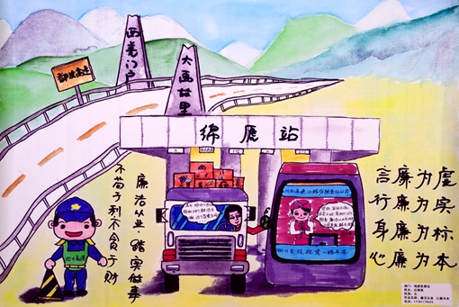 20191119川西米兰官方端网站登录入口_米兰online(中国)
开展“廉心入画”廉洁活动 (2)_副本.jpg