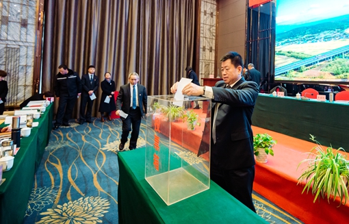 川北米兰官方端网站登录入口_米兰online(中国)
召开2019年工作会暨一届六次职代会 (3).jpg