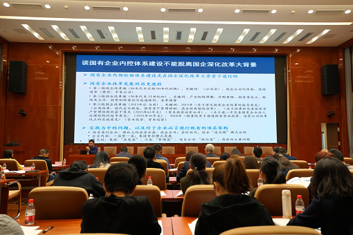 4.4川高米兰官方端网站登录入口_米兰online(中国)
举办第一期内控制度建设专题讲座.png