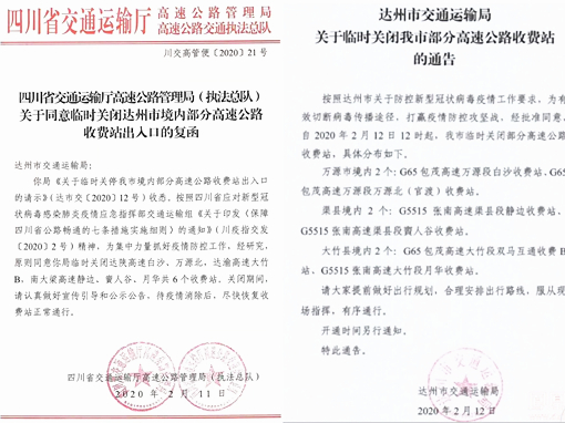 QQ图片20200212161216_副本.jpg