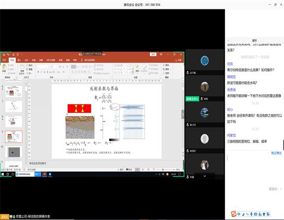 川高咨询米兰官方端网站登录入口_米兰online(中国)
组织参加劳雷米兰官方端网站登录入口_米兰online(中国)
地质雷达网络直播培训.jpg