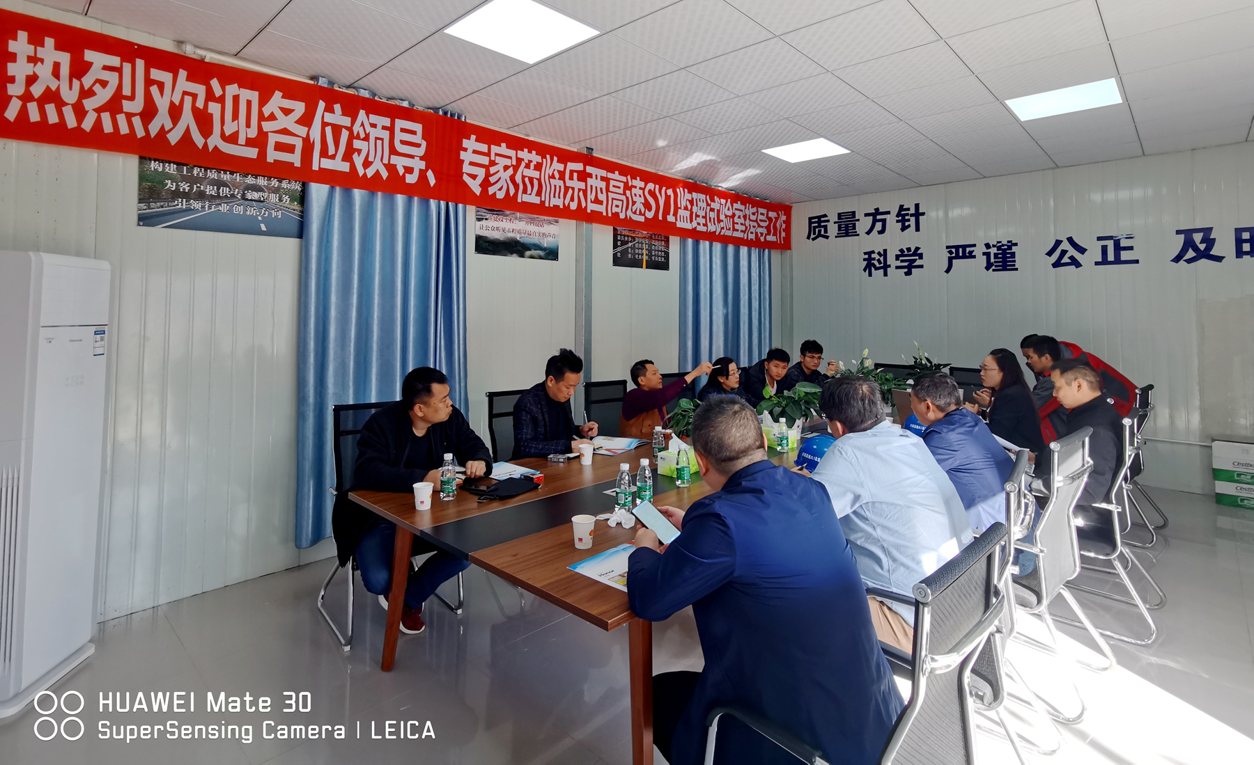 20191018乐西项目SY1、SY2监理实验室初检通过验收.jpg 20191018乐西项目SY1、SY2监理实验室初检通过验收.jpg
