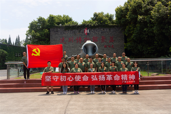 广南米兰官方端网站登录入口_米兰online(中国)
开展“坚守初心使命，弘扬革命精神”七一党建活动1.jpg