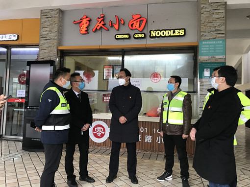 川东米兰官方端网站登录入口_米兰online(中国)
深入一线检查指导疫情防控工作1.png 川东米兰官方端网站登录入口_米兰online(中国)
深入一线检查指导疫情防控工作1.png