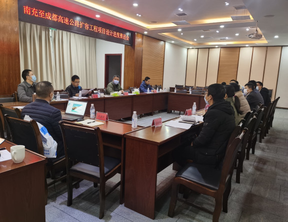 no35-成南米兰官方端网站登录入口_米兰online(中国)
召开成南高速扩容项目设计工作推进会.jpg