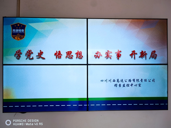 20210401川西米兰官方端网站登录入口_米兰online(中国)
迅速营造党史学习教育热潮 (2)_副本.jpg