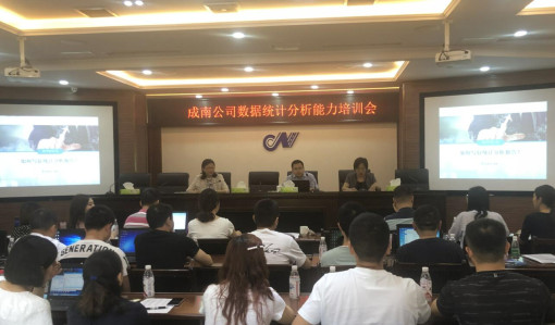 no120-成南米兰官方端网站登录入口_米兰online(中国)
组织开展数据统计分析能力培训会(唐粒钧).jpg no120-成南米兰官方端网站登录入口_米兰online(中国)
组织开展数据统计分析能力培训会(唐粒钧).jpg
