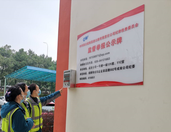no359-成南米兰官方端网站登录入口_米兰online(中国)
纪委畅通监督举报渠道 让群众监督更有力 （屈璐）.jpg