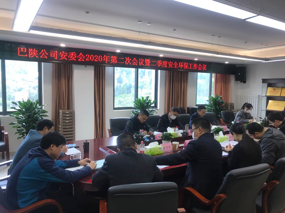 安委会_副本.jpg
