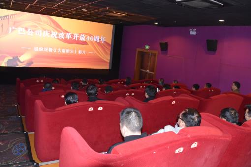 广巴米兰官方端网站登录入口_米兰online(中国)
观看《大路朝天》影片.jpg