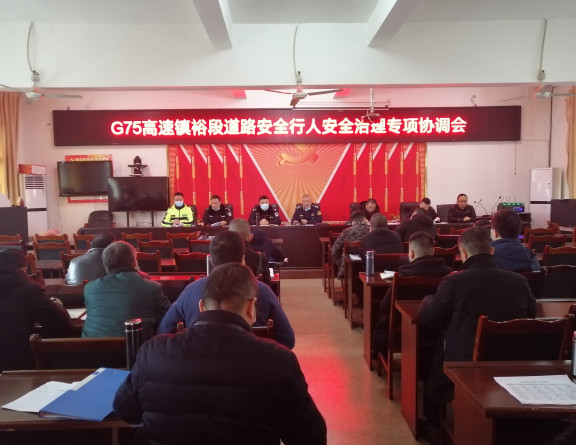 no45-成南米兰官方端网站登录入口_米兰online(中国)
组织开展南渝高速“一路四方”春运行人治理联合行动（杨帆）.jpg