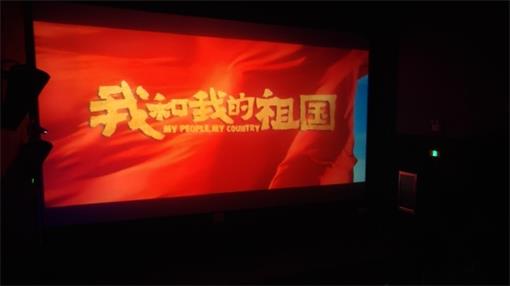 咨询米兰官方端网站登录入口_米兰online(中国)
组织开展庆祝中华人民共和国成立70周年观影活动.jpg 咨询米兰官方端网站登录入口_米兰online(中国)
组织开展庆祝中华人民共和国成立70周年观影活动.jpg