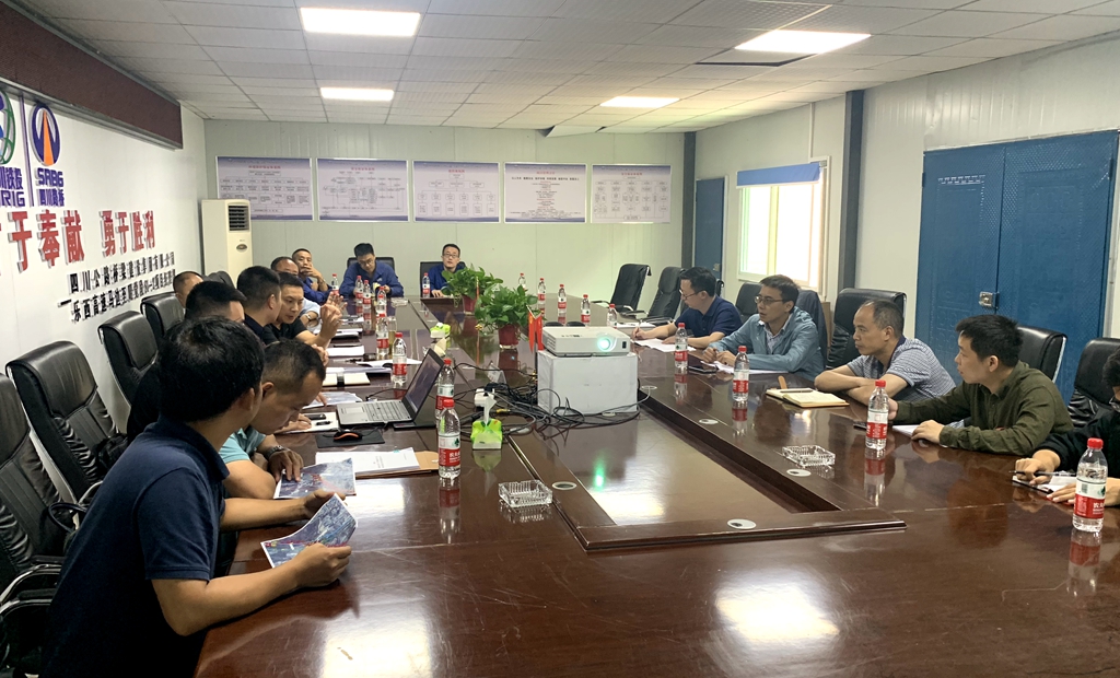 乐山超高压迁改会.jpg