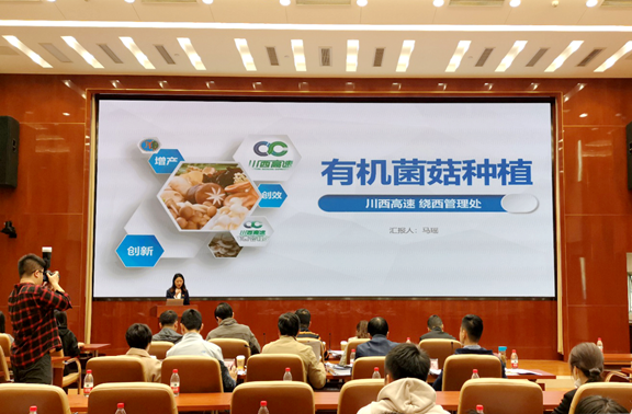 20201029川西米兰官方端网站登录入口_米兰online(中国)
参加川高系统第二届青年创新创效大赛评审会_副本.png 20201029川西米兰官方端网站登录入口_米兰online(中国)
参加川高系统第二届青年创新创效大赛评审会_副本.png