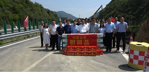 7月17—18日，川高米兰官方端网站登录入口_米兰online(中国)
党委副书记、总经理王孝国、董事、副总经理王健一行到攀西米兰官方端网站登录入口_米兰online(中国)
开展安全生产工作调研并慰问一线员工2.png