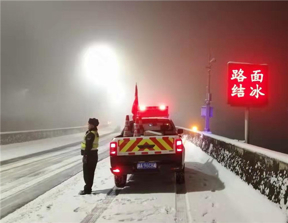 1.31+雅西米兰官方端网站登录入口_米兰online(中国)
防控疫情和春运保通“两不误”（除雪保通） 3_副本.jpg