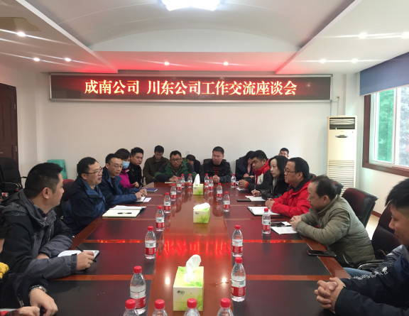 no361-成南米兰官方端网站登录入口_米兰online(中国)
赴成德南米兰官方端网站登录入口_米兰online(中国)
、川东米兰官方端网站登录入口_米兰online(中国)
交流学习(徐春兰).jpg no361-成南米兰官方端网站登录入口_米兰online(中国)
赴成德南米兰官方端网站登录入口_米兰online(中国)
、川东米兰官方端网站登录入口_米兰online(中国)
交流学习(徐春兰).jpg