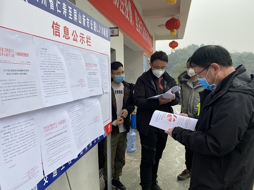 仁沐米兰官方端网站登录入口_米兰online(中国)
全力推进建设一线复工复产工作全线各标段陆续恢复施工4副件.jpg