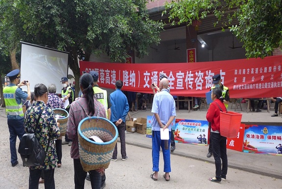 泸州管理处联合隆纳高速交警、交通执法开展交通安全宣传活动2.jpg 泸州管理处联合隆纳高速交警、交通执法开展交通安全宣传活动2.jpg