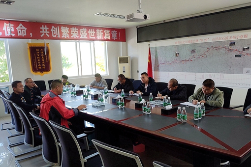 20191028川西米兰官方端网站登录入口_米兰online(中国)
组织召开都汶高速隧道病害整治安全生产工作会_副本.jpg