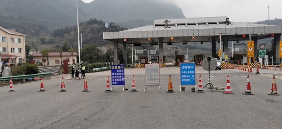 信息2震东收费站关闭.jpg