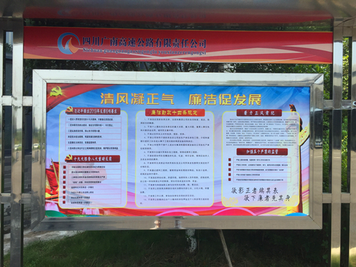 广南米兰官方端网站登录入口_米兰online(中国)
纪委开展廉洁文化进站队进岗亭宣传教育活动.JPG