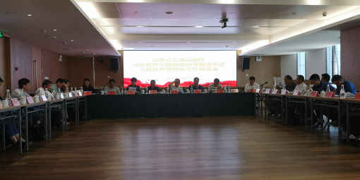 丽攀米兰官方端网站登录入口_米兰online(中国)
参加云南省交通运输厅取消高速公路省界收费站工作推进会.jpg