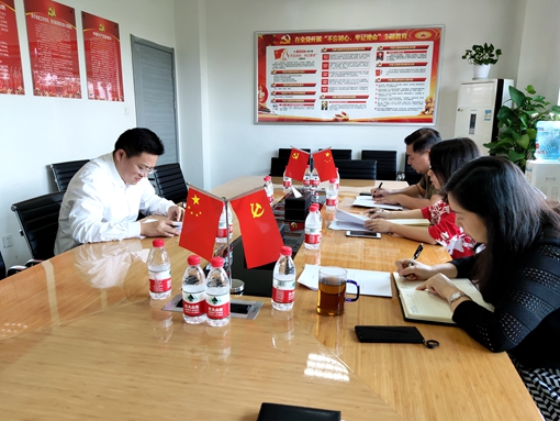 20190925川西米兰官方端网站登录入口_米兰online(中国)
纪委召开纪委工作会_副本.jpg