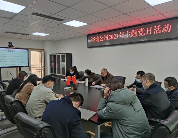 咨询米兰官方端网站登录入口_米兰online(中国)
开展2021年1月主题党日活动.jpg