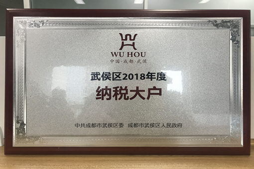 纳税1.jpg 纳税1.jpg