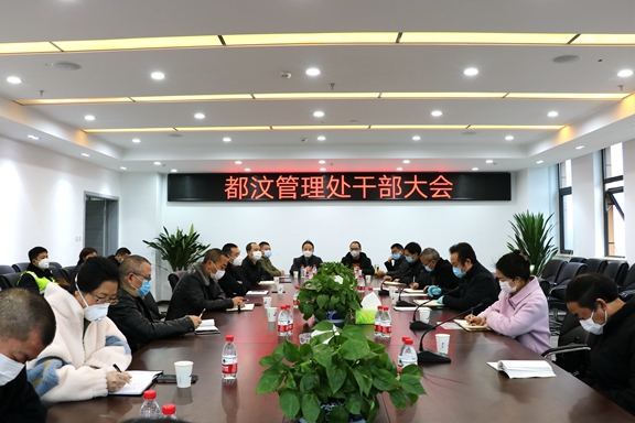 20200304川西米兰官方端网站登录入口_米兰online(中国)
党委书记、董事长刘宏指导都汶高速隧道管理、复工复产与安全运行工作_副本.jpg