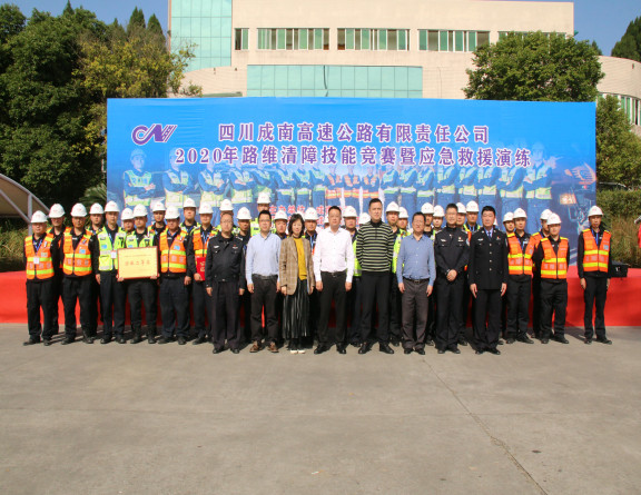 no347-成南米兰官方端网站登录入口_米兰online(中国)
成功举办2020年路维清障技能竞赛暨应急救援演练1（郑华）.jpg